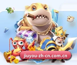 九游的故事 - 体育资讯内容服务 | jiuyou